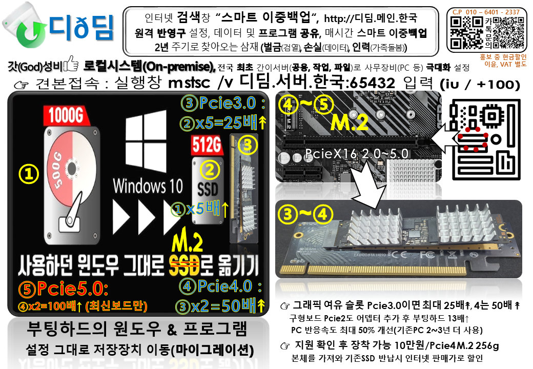 연 결 만.png
