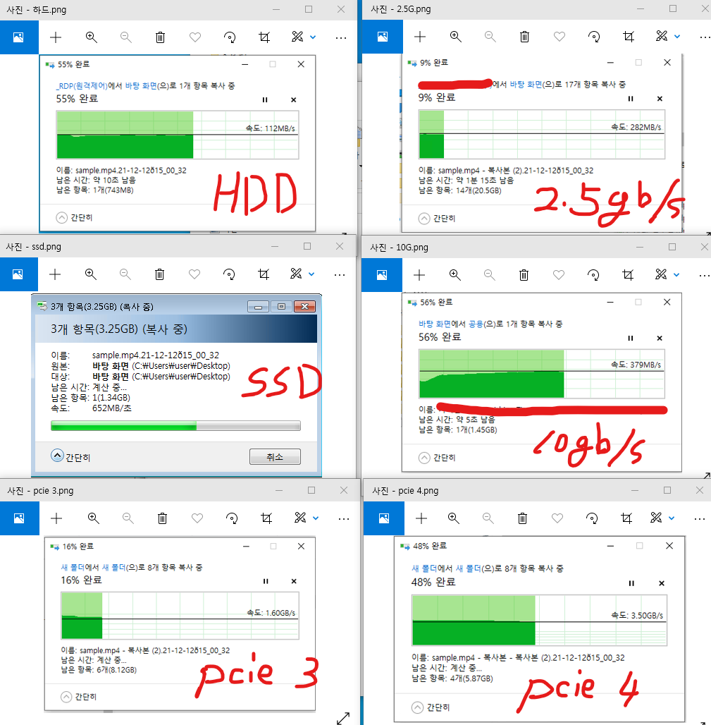 속도비교.png