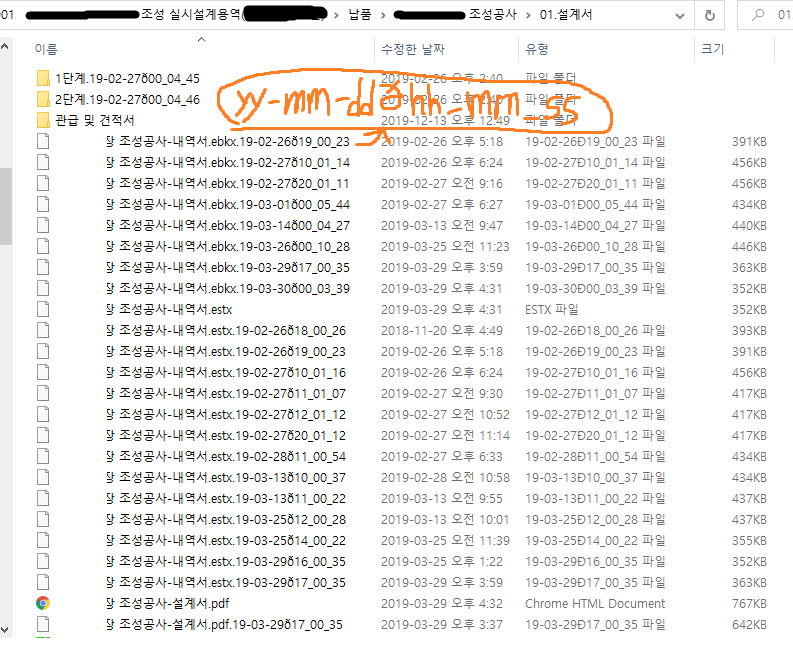 3_백업견본_스마트이중백업.png