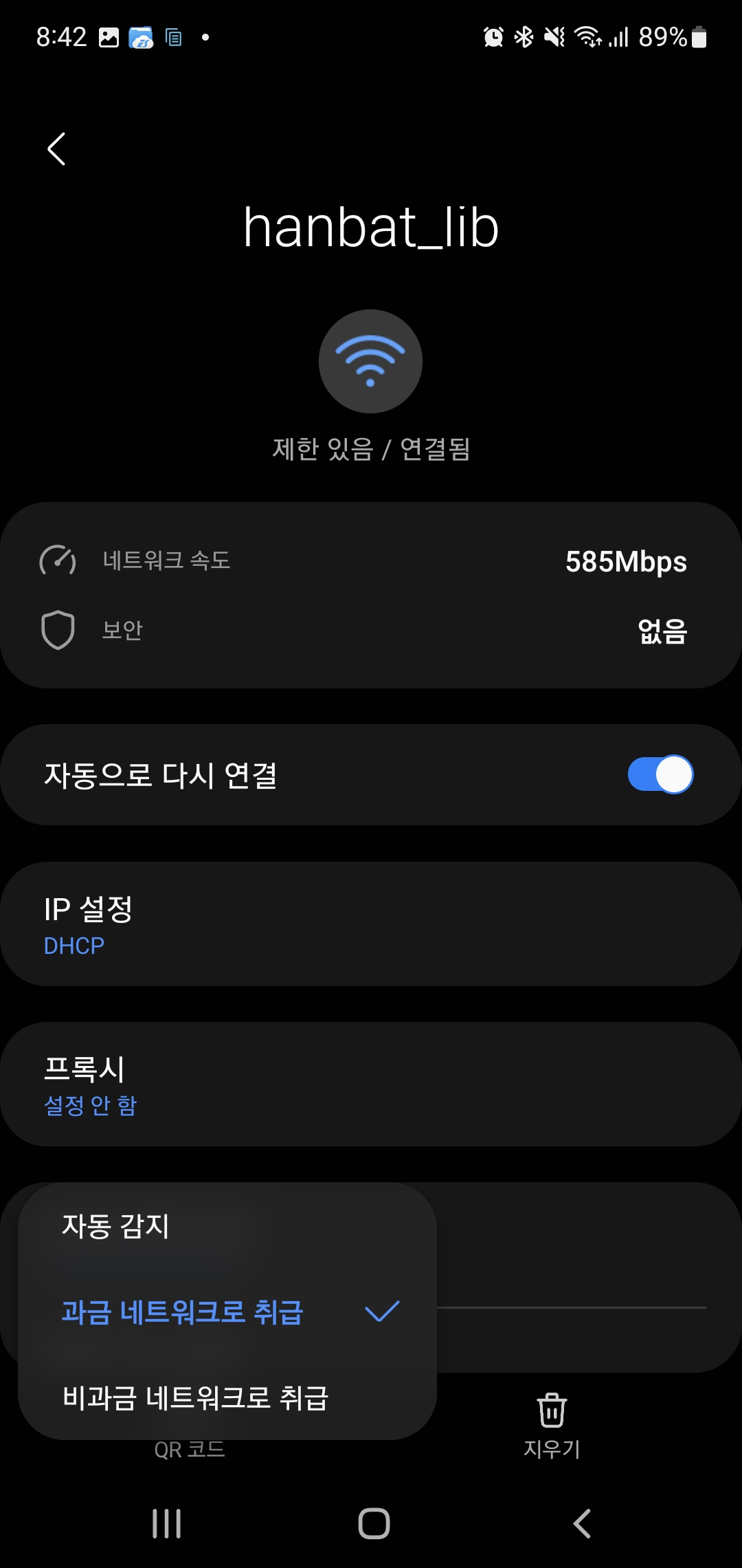 KakaoTalk_20240319_084235782.jpg