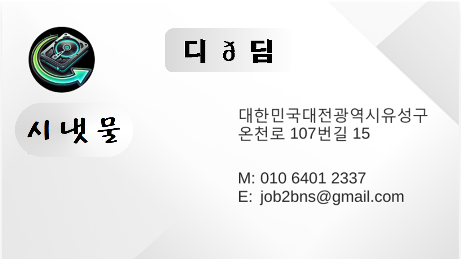 명함2e.png