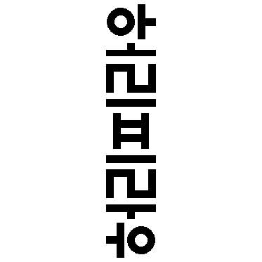 1301576744160_1.jpg