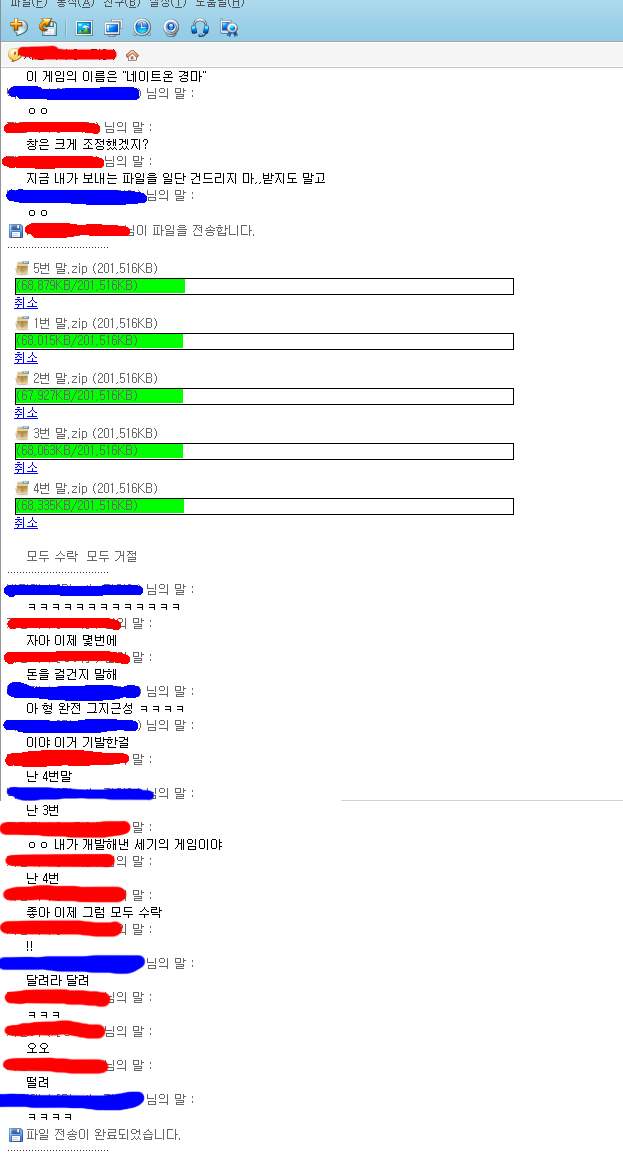 메신저경마.jpg