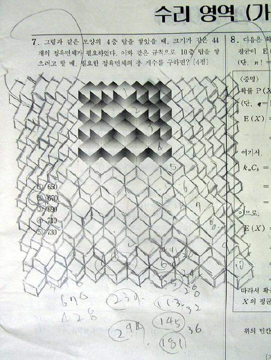 1280855471042_1.jpg