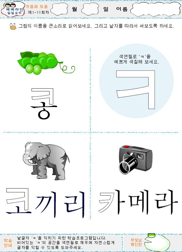 ja11.gif