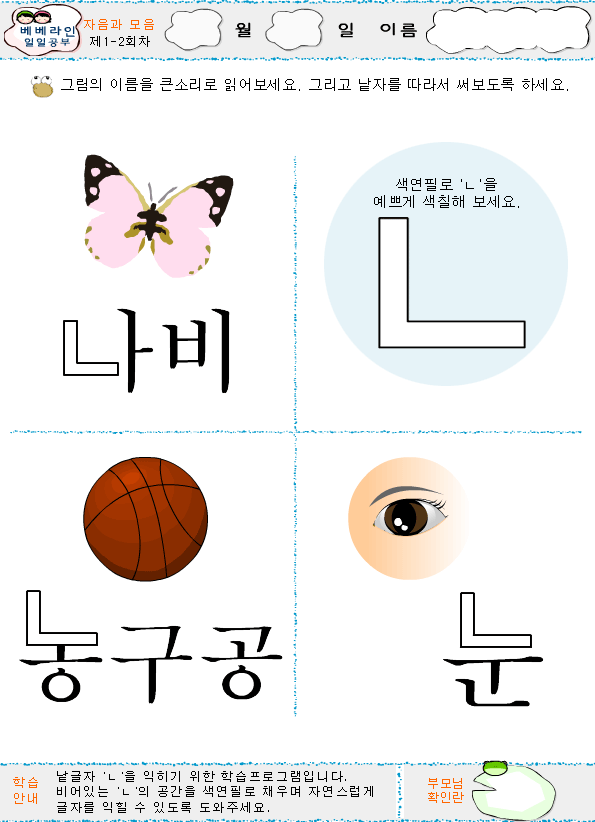 ja2.gif