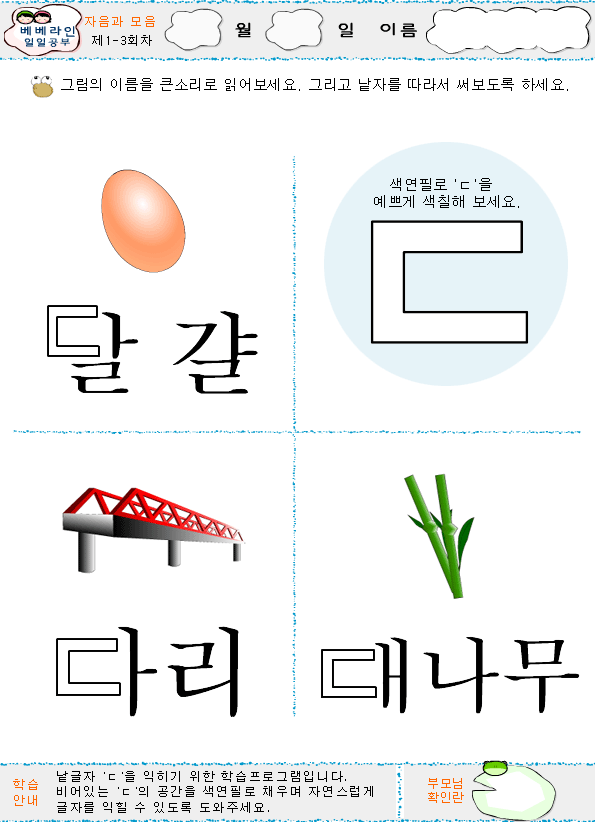 ja3.gif