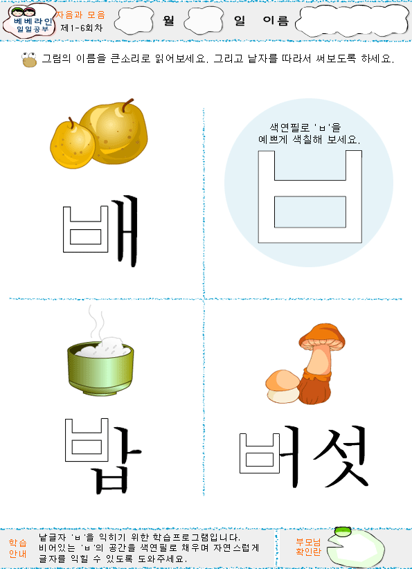 ja6.gif