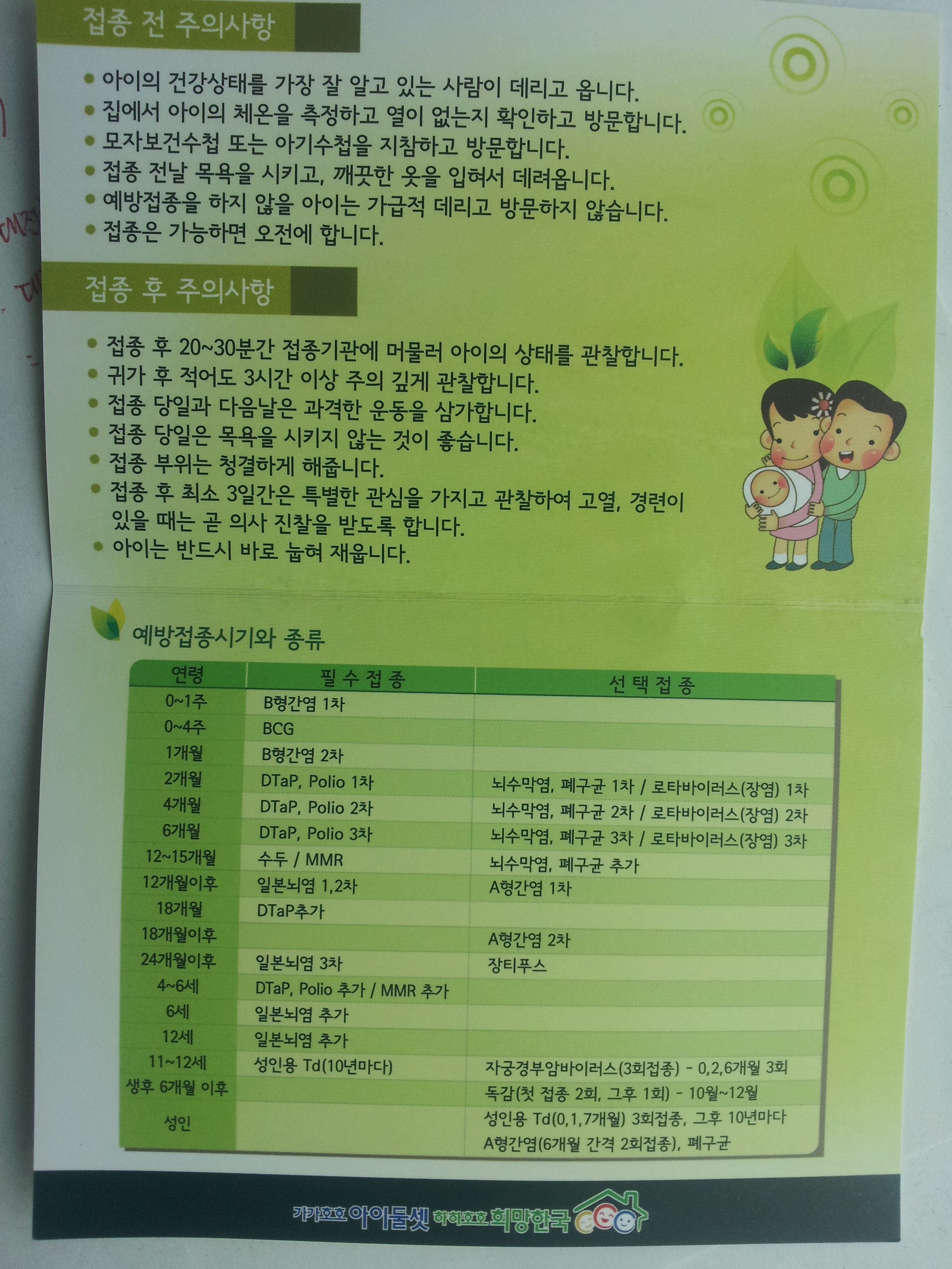 20120530_125205.jpg