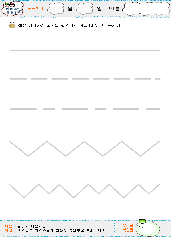 line_1.gif