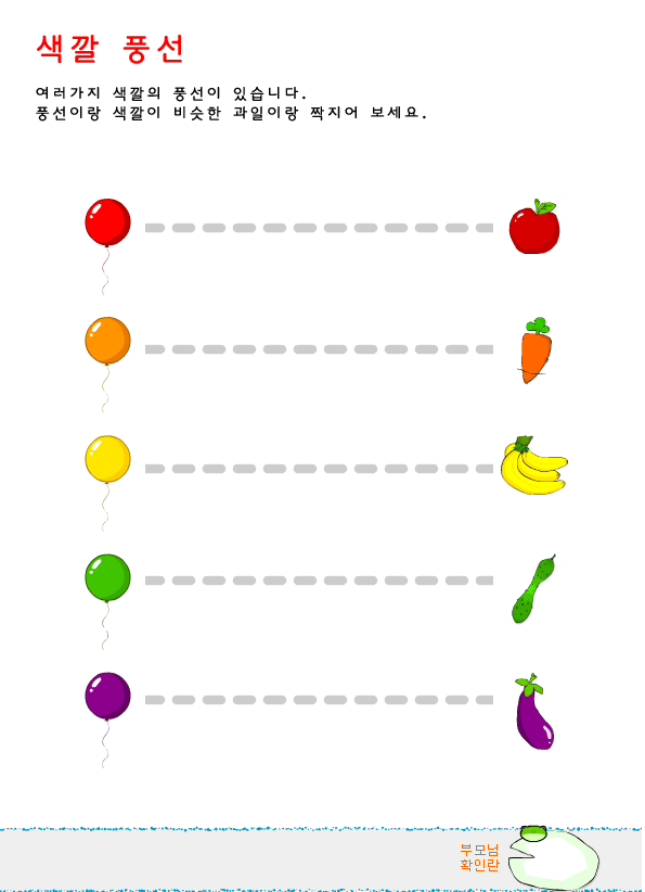 line_11.gif