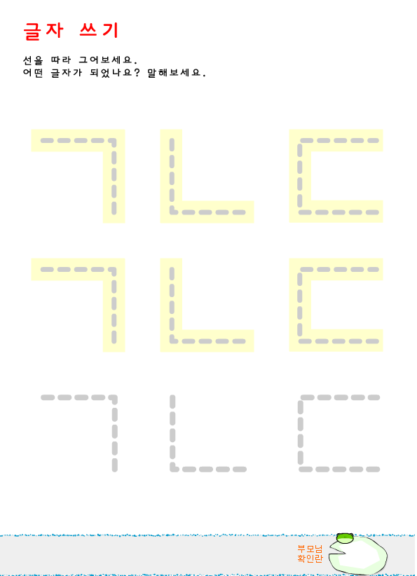 line_12.gif