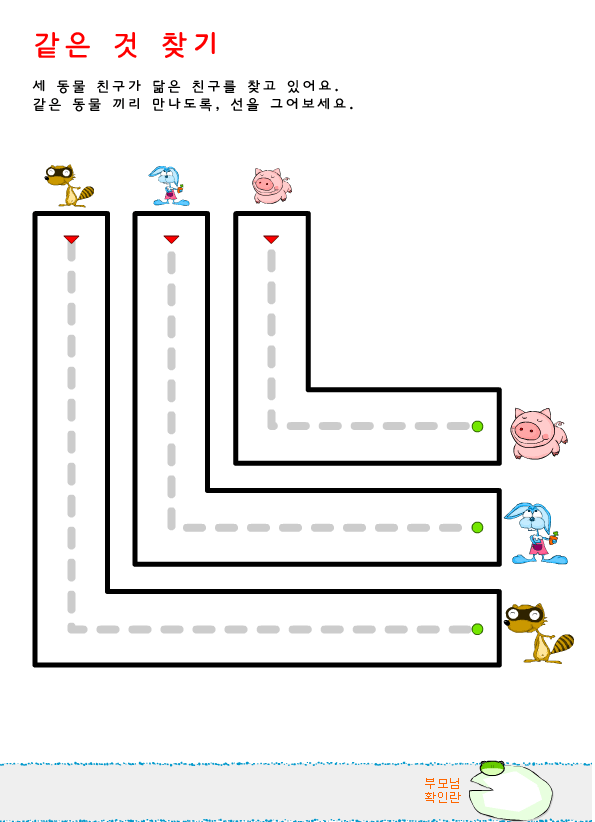 line_14.gif
