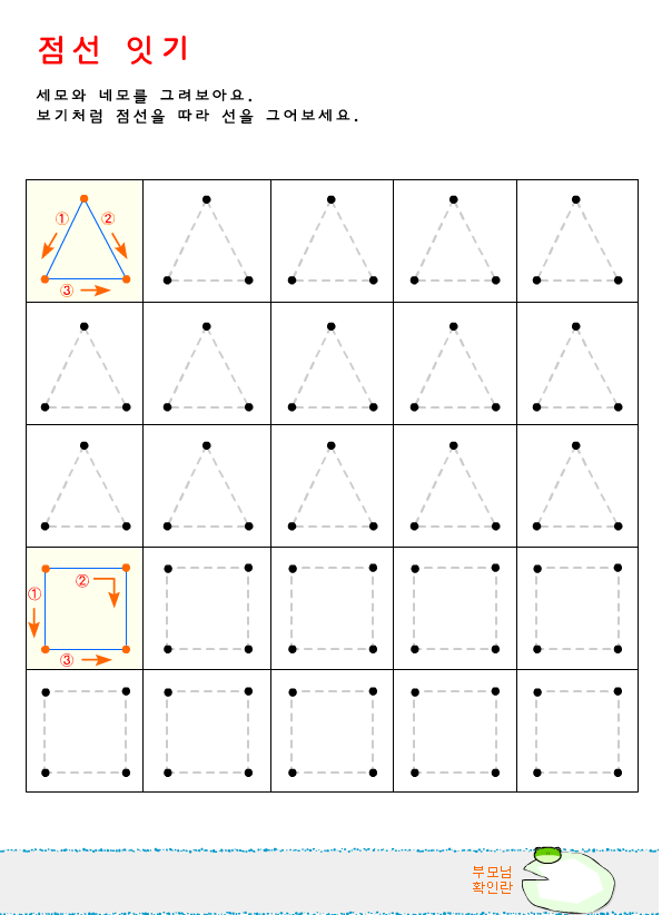 line_15.gif