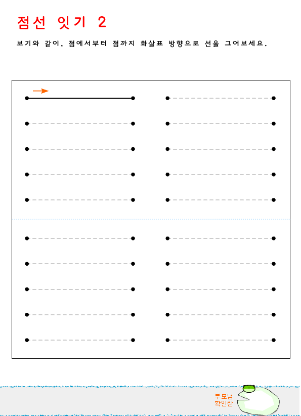 line_16.gif