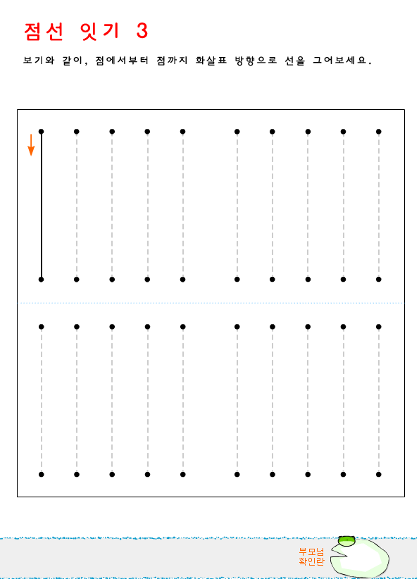 line_17.gif