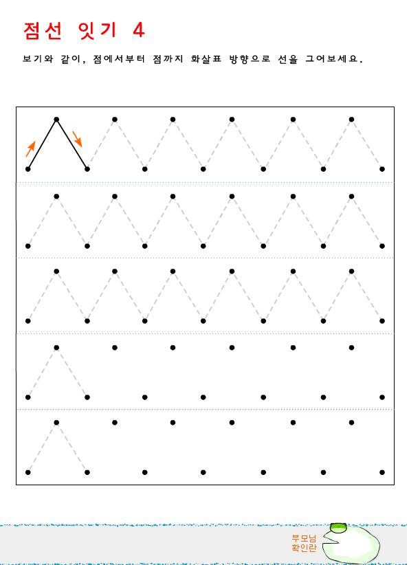 line_18.gif