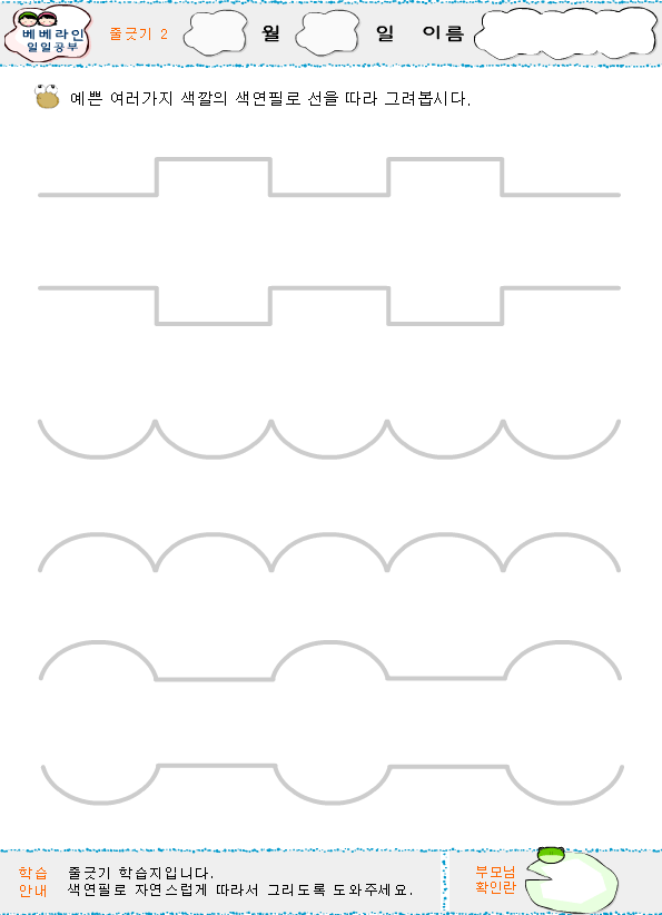 line_2.gif