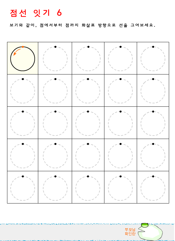 line_20.gif