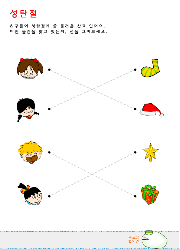line_21.gif