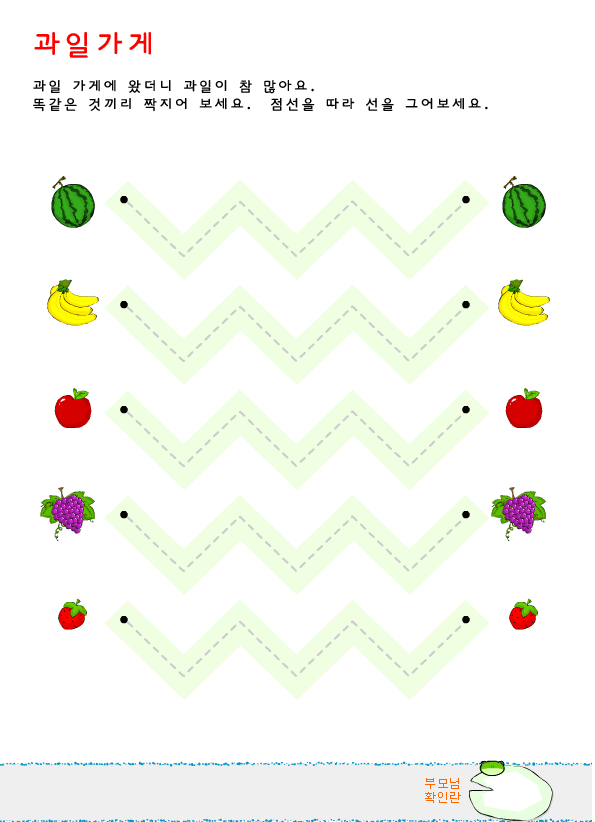 line_23.gif