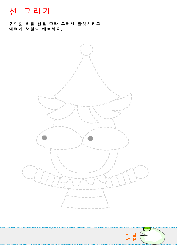 line_24.gif