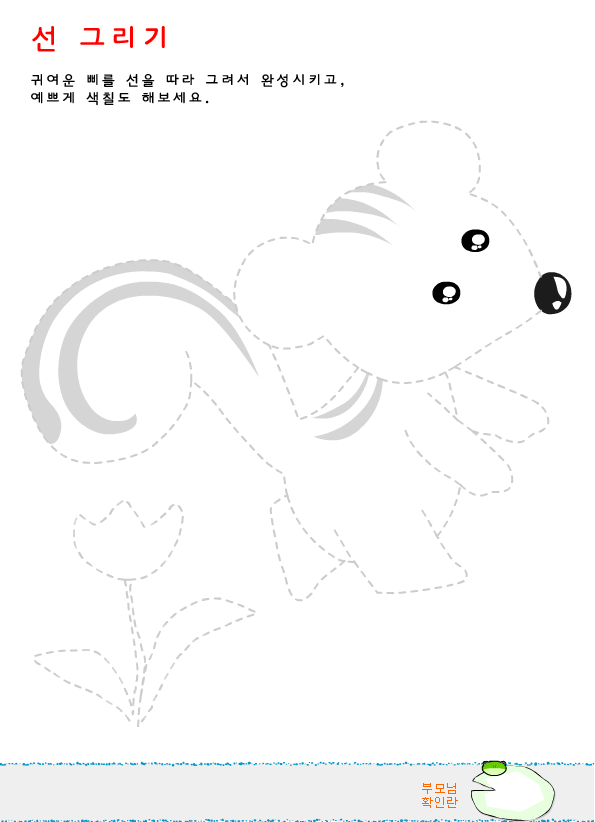line_25.gif
