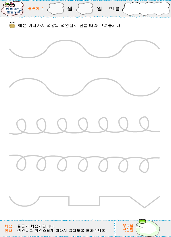 line_3.gif