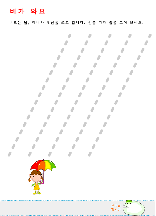 line_4.gif