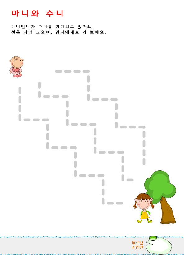 line_5.gif