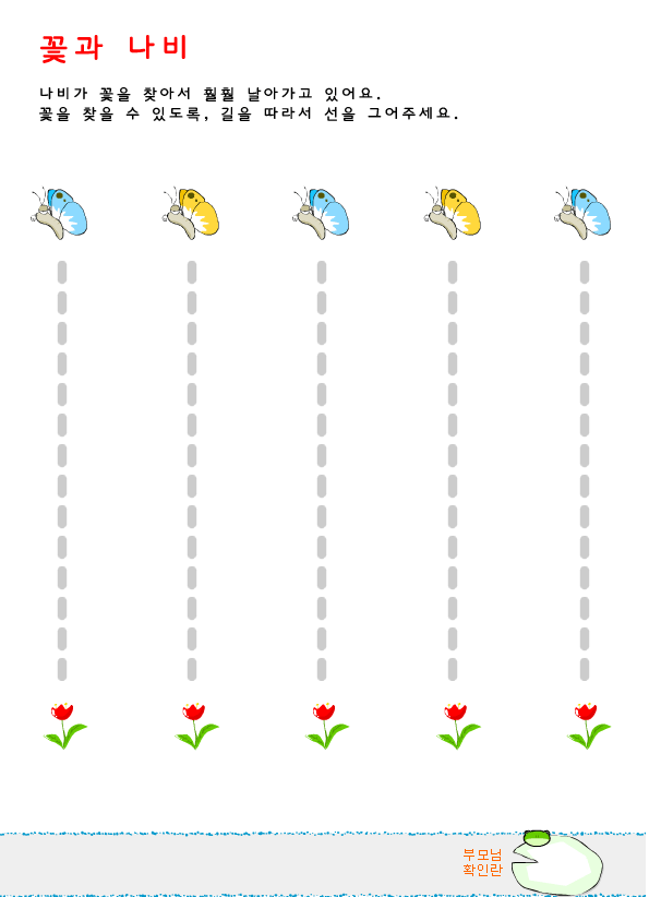 line_6.gif