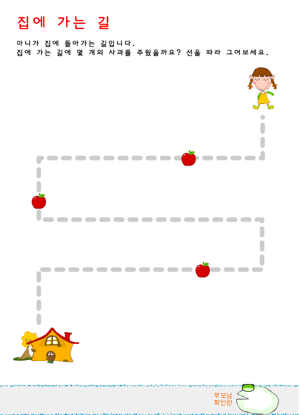 line_9.gif