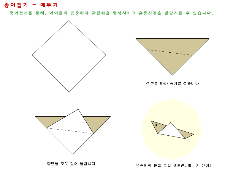 paper_01.gif