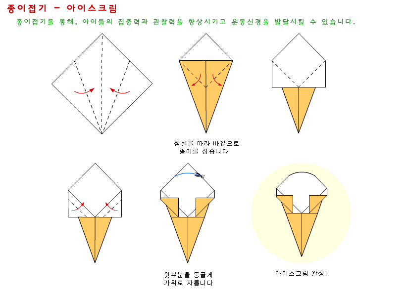 paper_02.gif