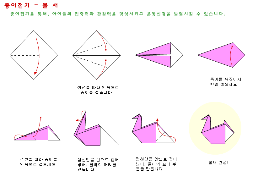 paper_03.gif