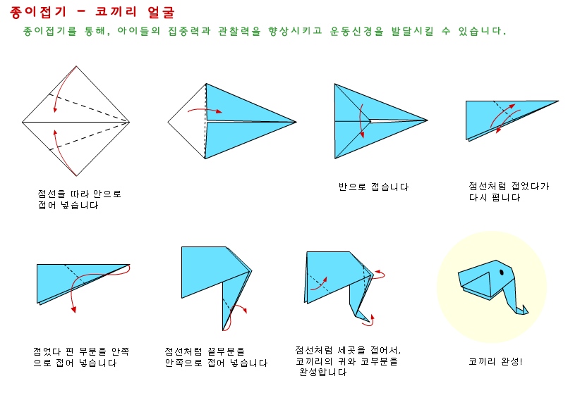 paper_04.gif