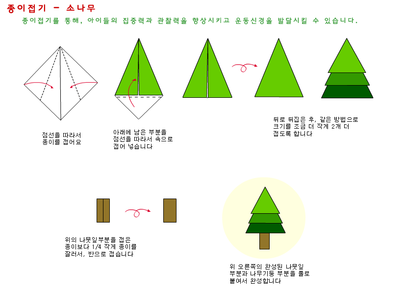 paper_05.gif