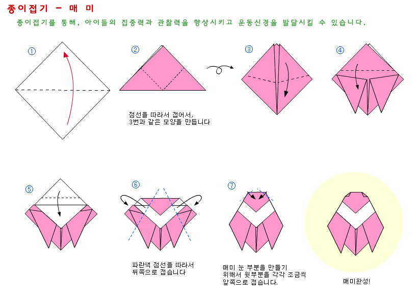 paper_06.gif