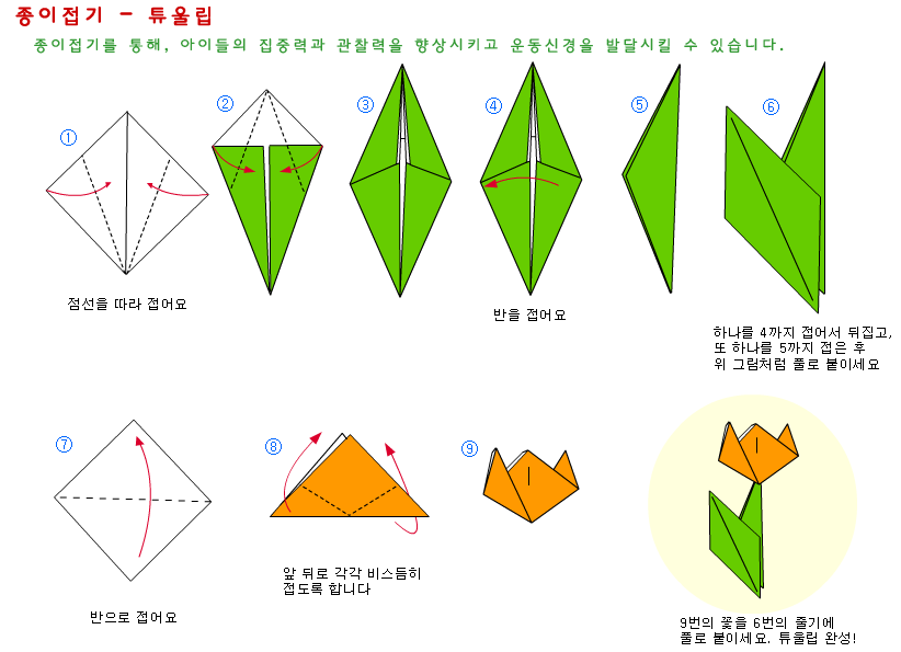 paper_07.gif