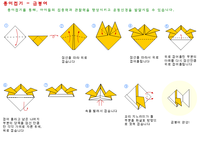 paper_08.gif