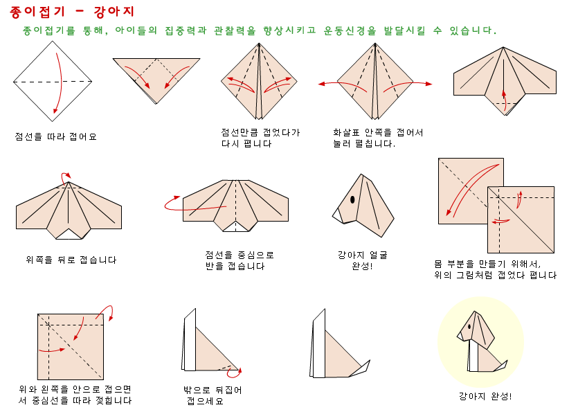 paper_09.gif