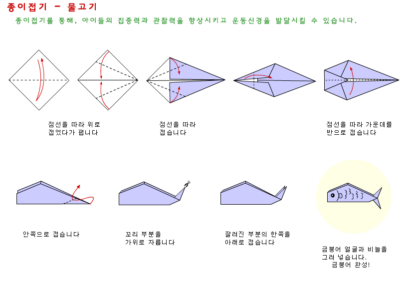 paper_10.gif