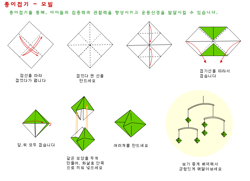 paper_11.gif
