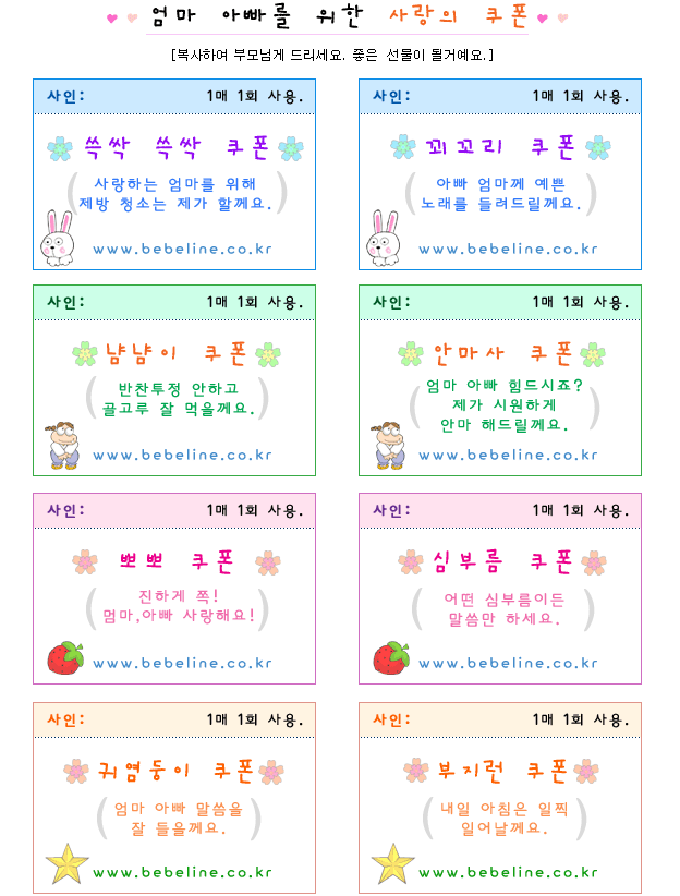 coupon1.gif