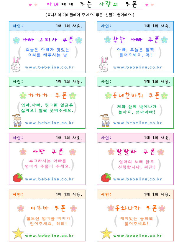coupon2.gif