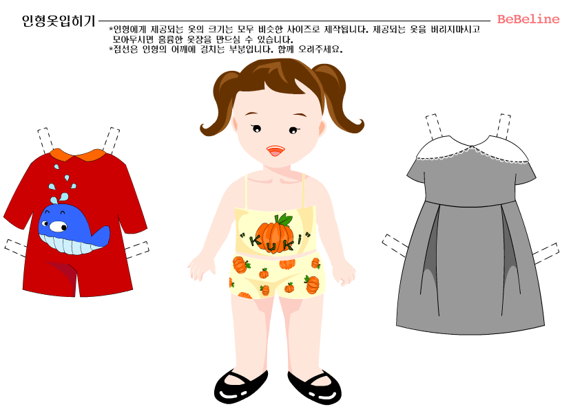 cloth_1.gif