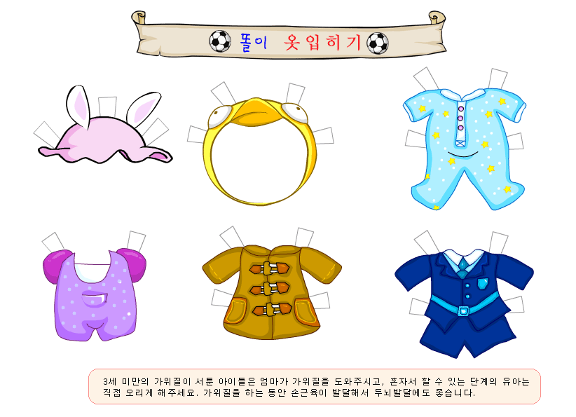 cloth_10.gif