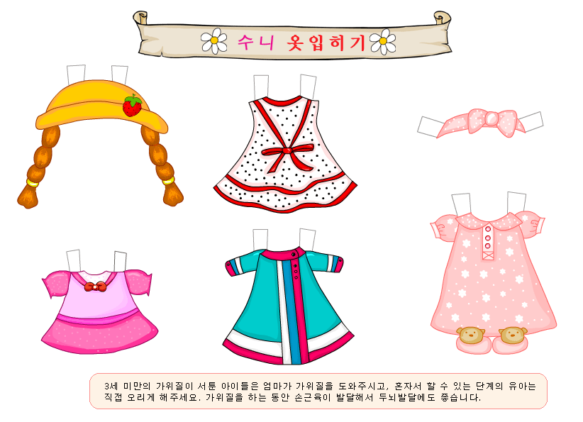 cloth_12.gif