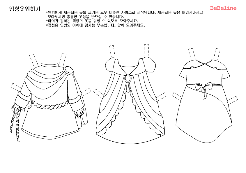 cloth_5.gif