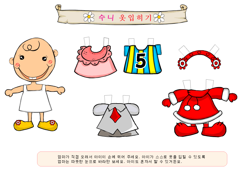 cloth_6.gif